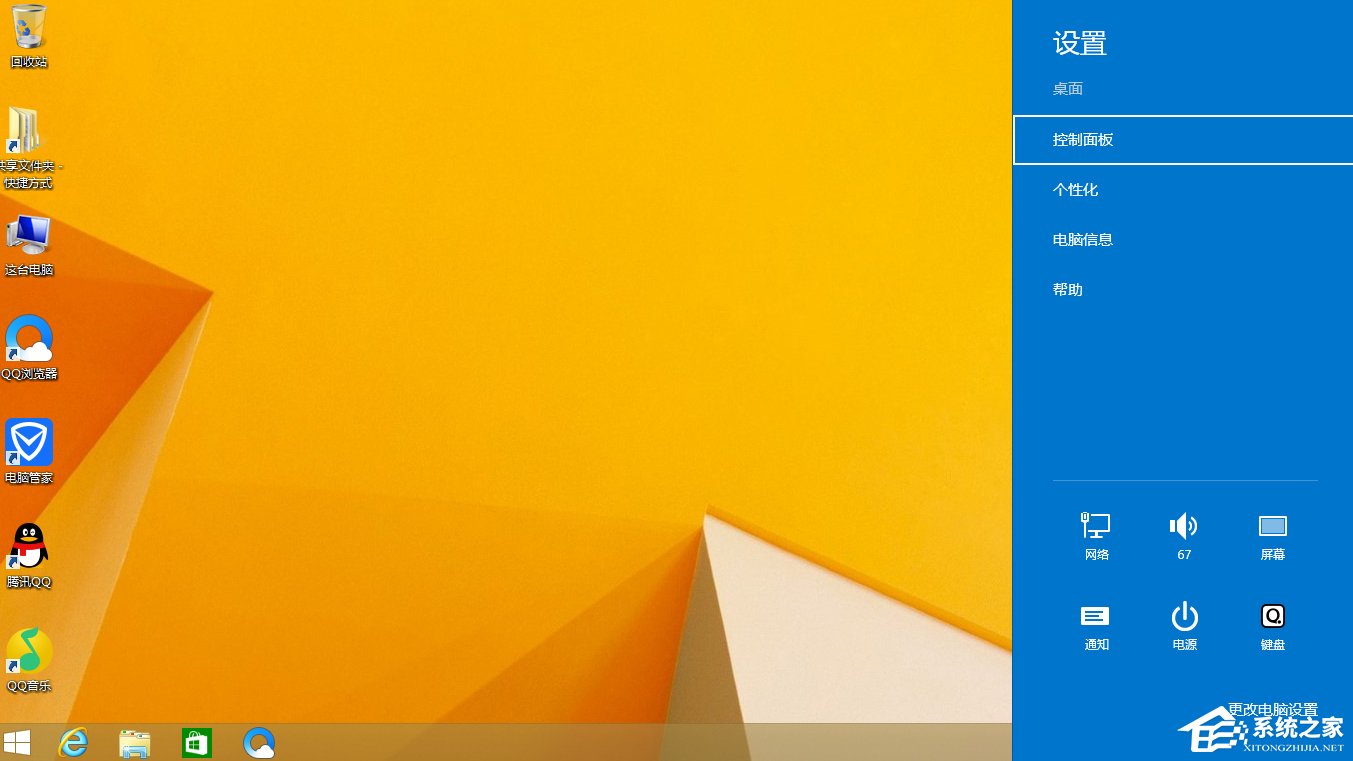 Win8安裝程序不能驗證update.inf怎么辦?