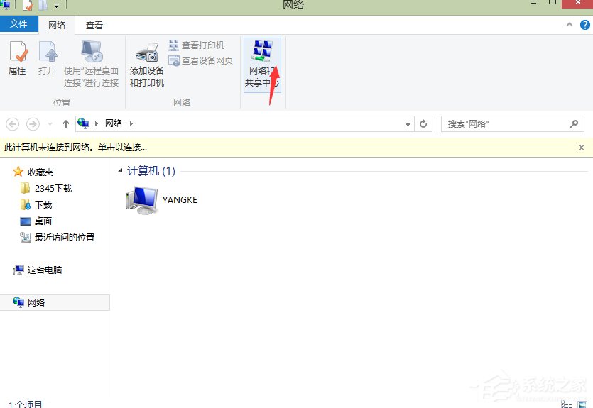 Win8以太網適配器驅動程序可能出現問題的解決方法