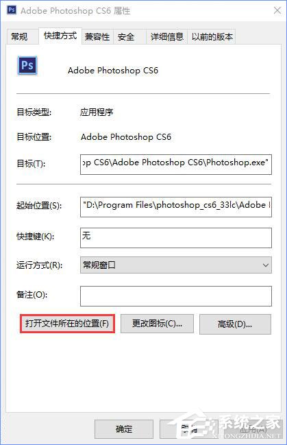 Win10系統下ps界面字體太小怎么辦？