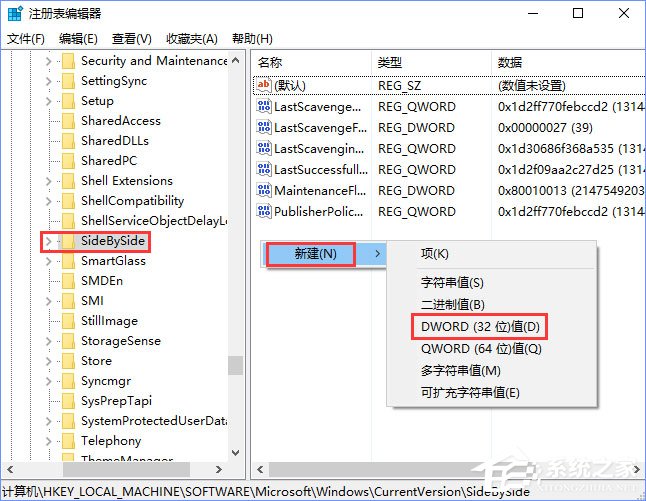Win10系統下ps界面字體太小怎么辦？