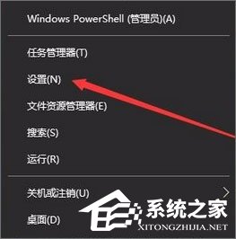 Win10應用商店如何下載并安裝主題？