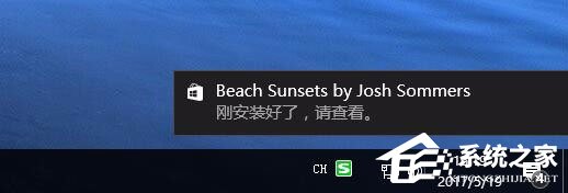 Win10應用商店如何下載并安裝主題？