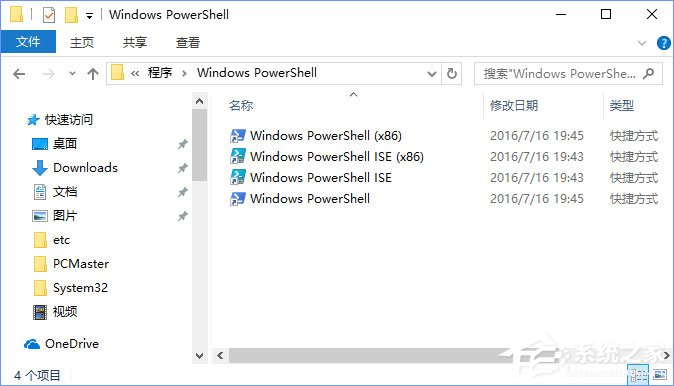 Win10 16257完美啟用控制臺新版配色的操作方法