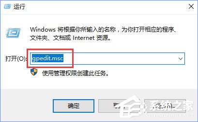 Win10如何禁止Microsoft Edge打開“首次運(yùn)行”歡迎頁面？