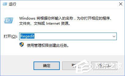 Win10如何禁止Microsoft Edge打開“首次運(yùn)行”歡迎頁面？