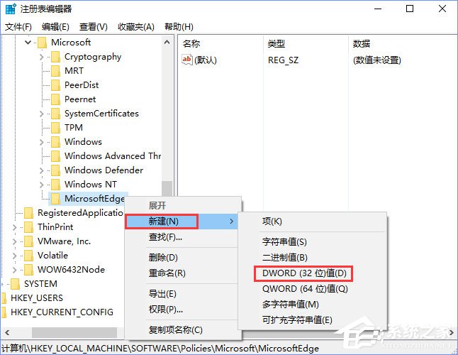 Win10如何禁止Microsoft Edge打開“首次運(yùn)行”歡迎頁面？