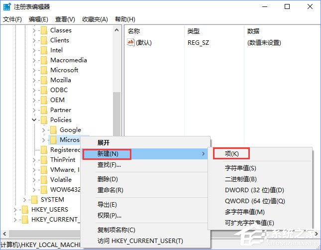Win10如何禁止Microsoft Edge打開“首次運(yùn)行”歡迎頁面？