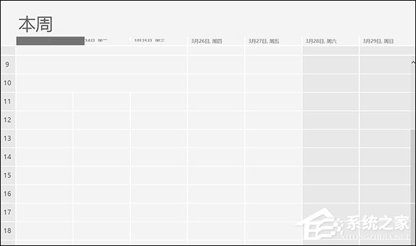 Win8系統中如何設置按周計算的日歷？