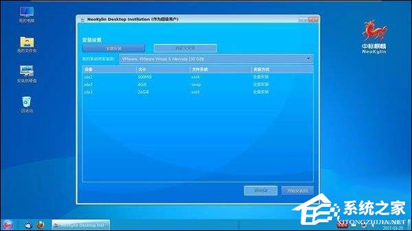 龍芯CPU可以運行Windows操作系統嗎？龍芯CPU支持哪些系統？