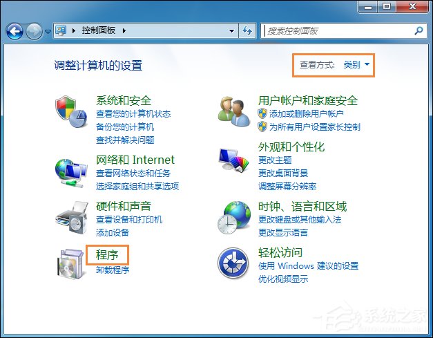 Win7系統中如何Ping端口?Ping端口命令的用法