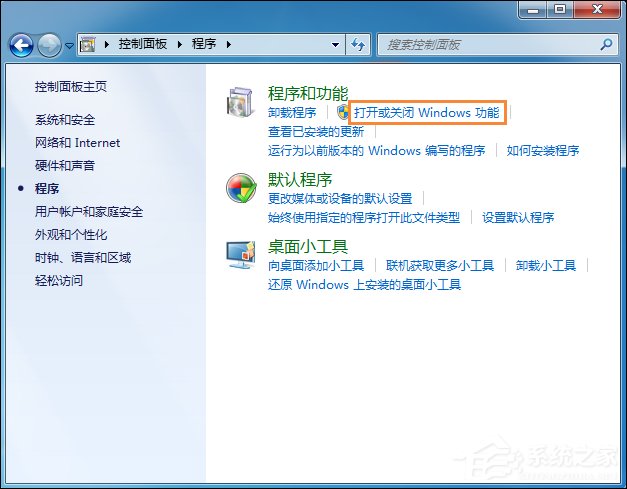 Win7系統中如何Ping端口?Ping端口命令的用法