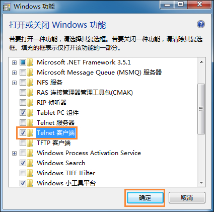 Win7系統中如何Ping端口?Ping端口命令的用法