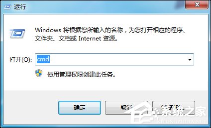 Win7系統中如何Ping端口?Ping端口命令的用法