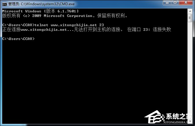 Win7系統中如何Ping端口?Ping端口命令的用法