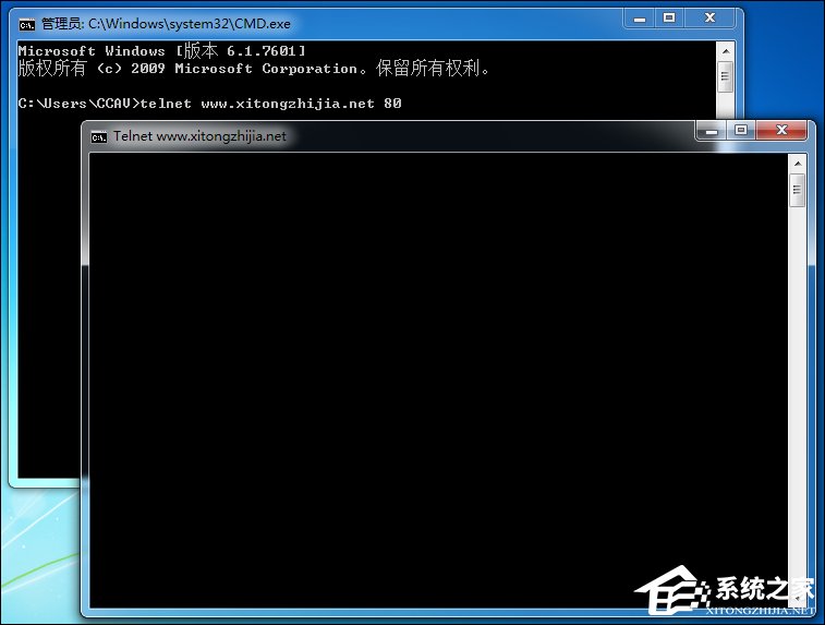 Win7系統中如何Ping端口?Ping端口命令的用法