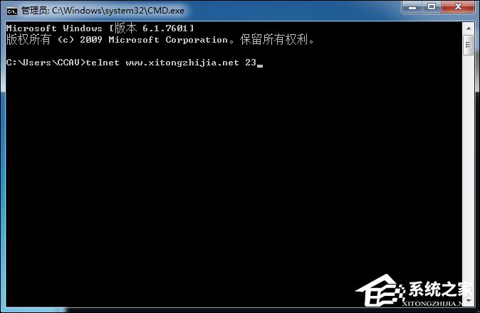 Win7系統中如何Ping端口?Ping端口命令的用法