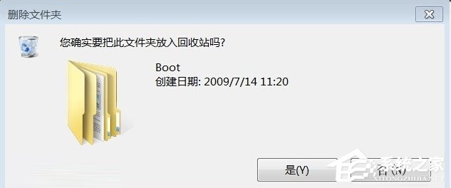 Win7系統TrustedInstaller權限獲取的方法