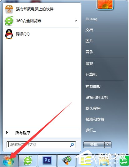 Win7裝軟件提示error launching installer怎么解決?