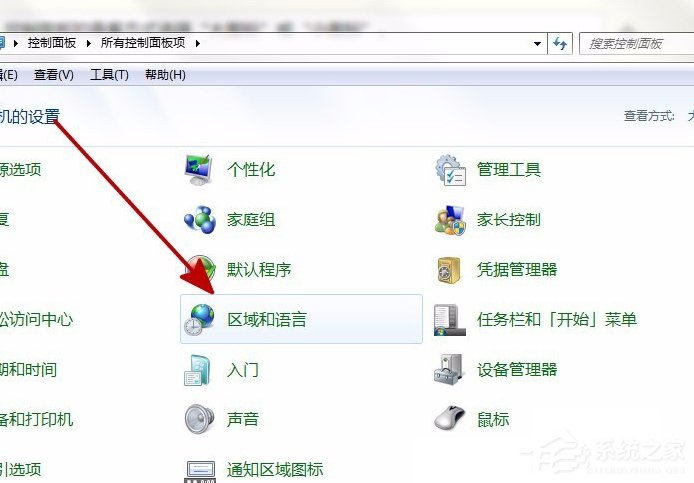 Win7裝軟件提示error launching installer怎么解決?