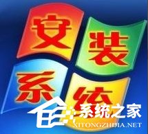 Win7系統文件缺失如何修復?