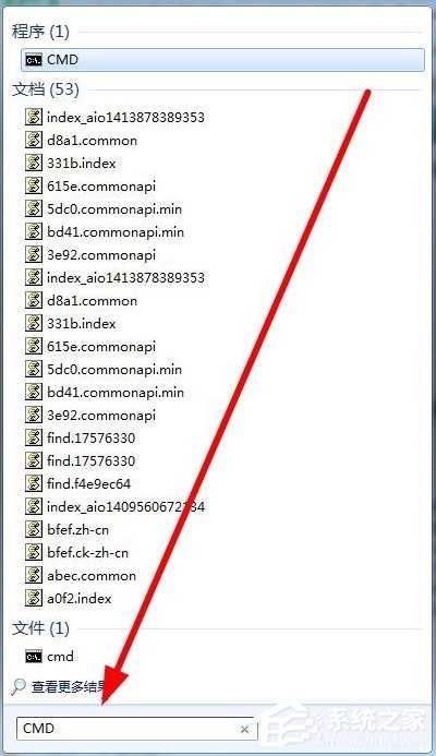 Win7系統文件缺失如何修復?