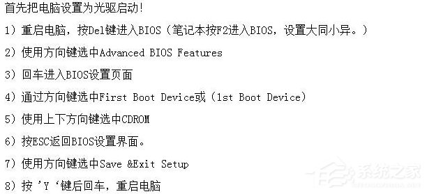 Win7系統文件缺失如何修復?