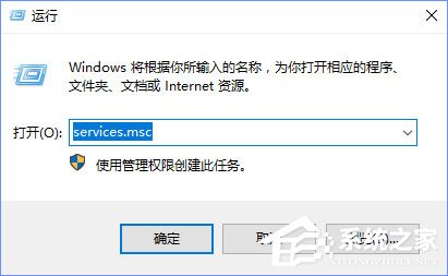 Win10無法打開Windows Defender報錯“0x80070422”怎么解決？