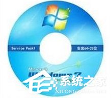 Win7系統文件缺失如何修復?