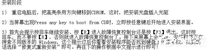 Win7系統文件缺失如何修復?