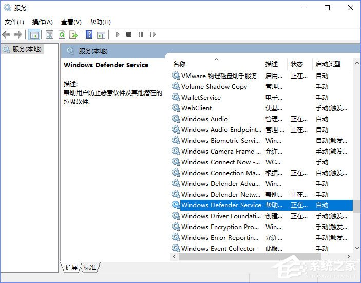 Win10無法打開Windows Defender報錯“0x80070422”怎么解決？