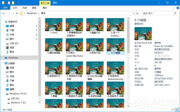 Win10如何自定義文件資源管理器的界面布局?