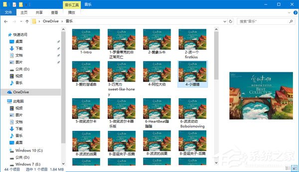 Win10如何自定義文件資源管理器的界面布局?