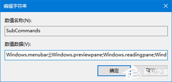 Win10如何自定義文件資源管理器的界面布局?