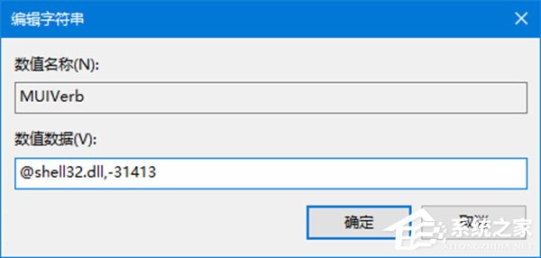 Win10如何自定義文件資源管理器的界面布局?