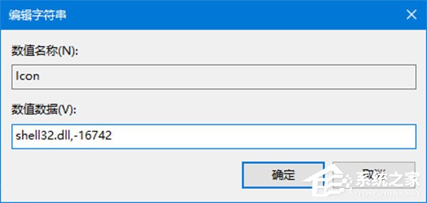 Win10如何自定義文件資源管理器的界面布局?