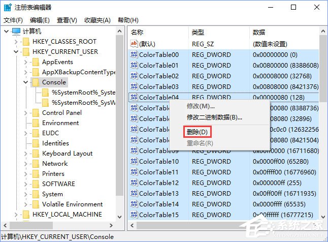 Windows10 16257如何啟用控制臺的新版配色？