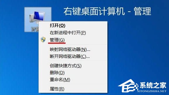 Win7光驅讀不出光盤的解決方法