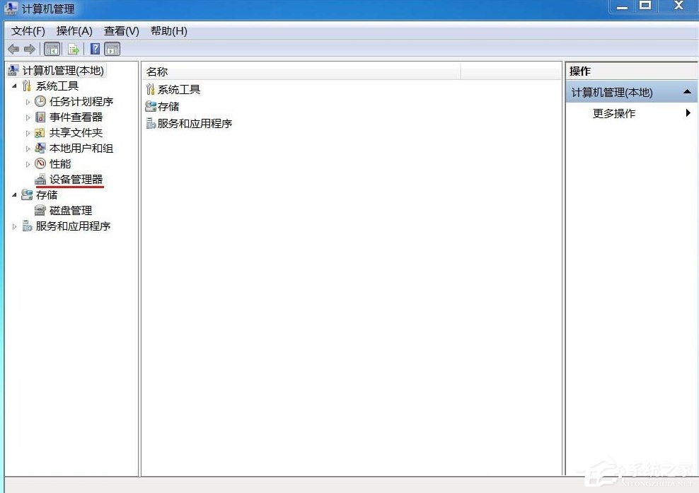 Win7光驅讀不出光盤的解決方法