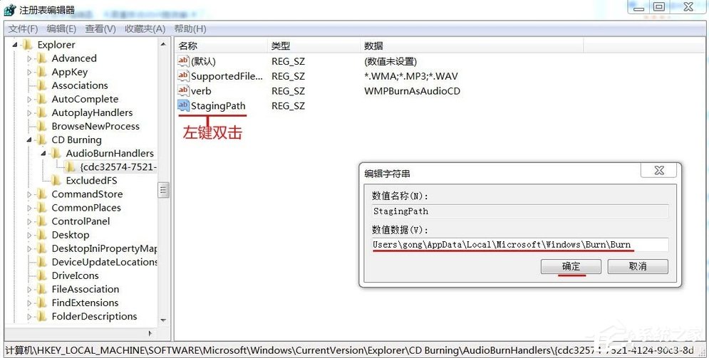 Win7光驅讀不出光盤的解決方法