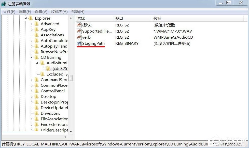 Win7光驅讀不出光盤的解決方法