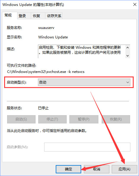 Windows10更新提示“某些設置隱藏或由你的組織來管理”怎么辦？
