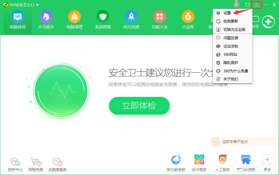Windows10更新提示“某些設置隱藏或由你的組織來管理”怎么辦？