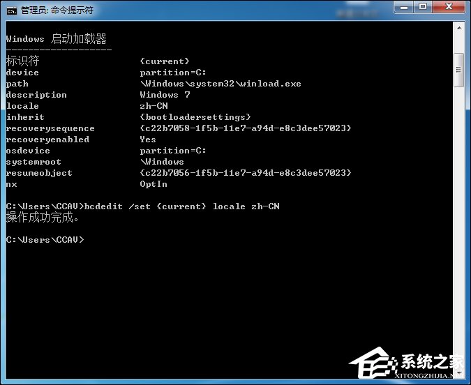 Win7開機(jī)動(dòng)畫修改后可以復(fù)原嗎？Win7開機(jī)動(dòng)畫還原方法