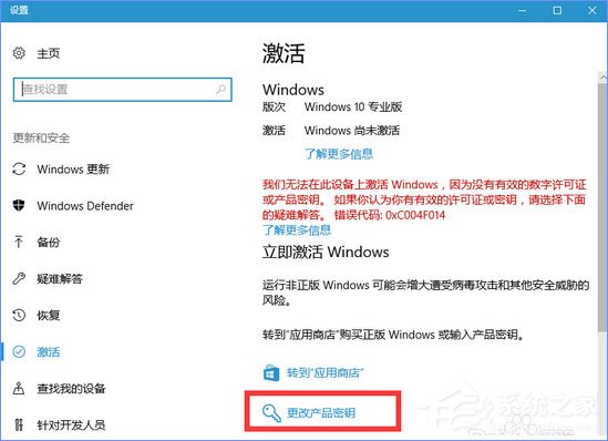Windows10更新提示“某些設置隱藏或由你的組織來管理”怎么辦？