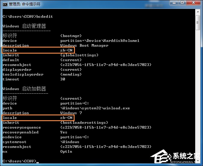 Win7開機(jī)動(dòng)畫修改后可以復(fù)原嗎？Win7開機(jī)動(dòng)畫還原方法
