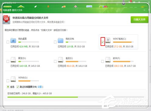 Windows7電腦反應變慢怎么辦？