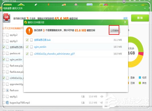 Windows7電腦反應變慢怎么辦？