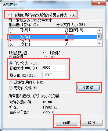 Windows7電腦反應變慢怎么辦？