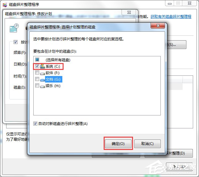 Windows7電腦反應變慢怎么辦？
