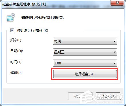 Windows7電腦反應變慢怎么辦？